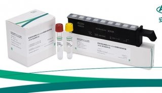 安图生物新型冠状病毒2019-nCoV核酸检测试剂盒（PCR-荧光探针法）获医疗器械注册证