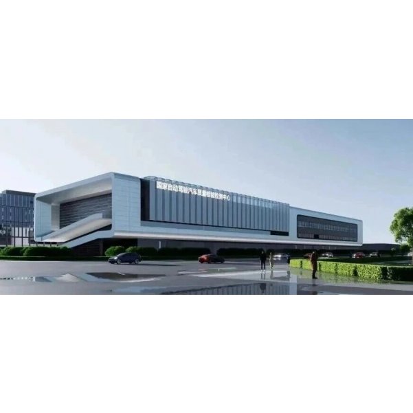 总投资2.71亿元！又一国家质检中心开工建设