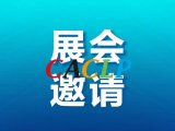 2024CACLP|华大吉比爱临床质谱黑科技重磅来袭！