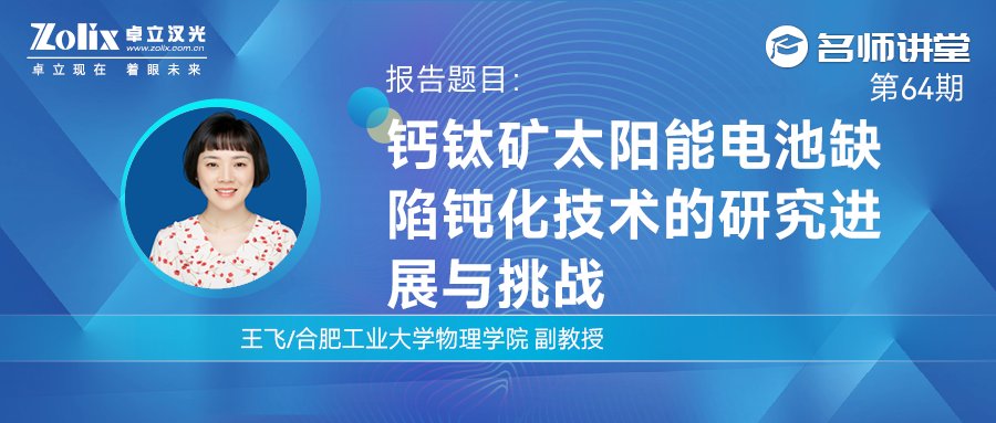第64期名师讲堂20254.png