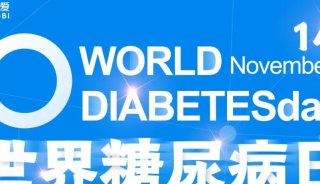 世界糖尿病日|糖尿病监测金标准