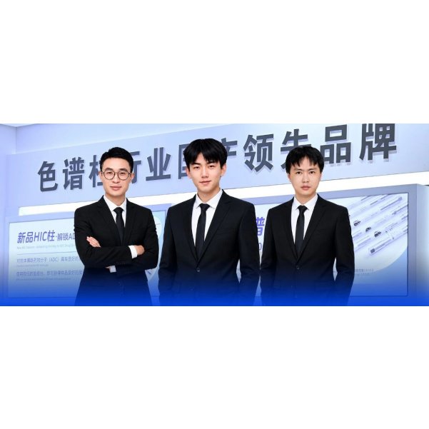 上海CPHI，月旭“毛绒小柱子”和183帅哥接待团等你来打卡！