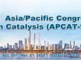 盛会诚邀 | 第九届亚洲及太平洋地区催化会议  (APCAT-9)