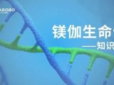 知识分享荟 | 细胞基因治疗系列