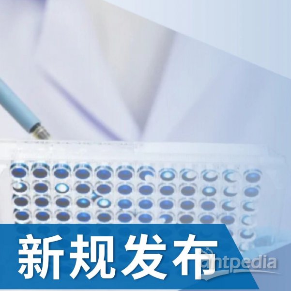 新规发布 | 生态环境法典发布，中国ROHS制度升级，微谱伴您合规前行!