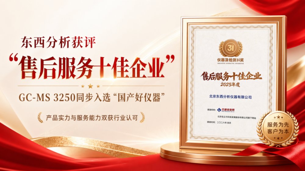 企业微信截图_17770130833191.png