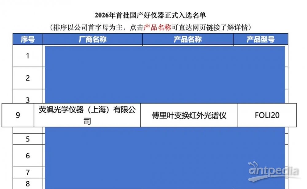 微信图片_20260302112304_3827_49.png