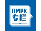 DMPK专栏 | 使用LC-MS对反义寡核苷酸 Eluforsen 的代谢物进行分析
