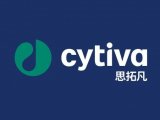 Cytiva与Pall生命科学业务合并，升级产品组合与解决方案，服务全球生物制药产业