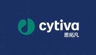 Cytiva与Pall生命科学业务合并，升级产品组合与解决方案，服务全球生物制药产业