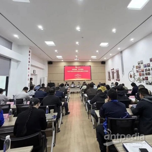 强强联手，技术赋能 | 合肥广电计量-东都皋科共建实验室宣贯会暨材料检测技术交流会成功举办