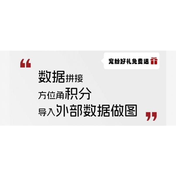 国科仪器 2026 SAXS数据处理专题培训