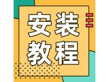 乐研2023年化学研究者专属日历安装教程