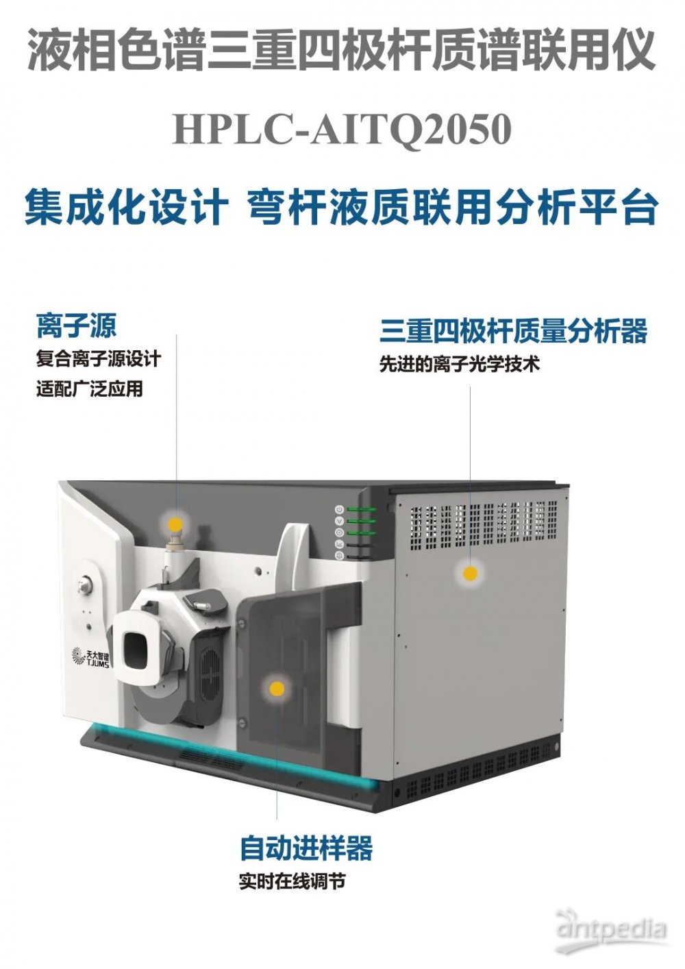 带注释仪器图-02.jpg