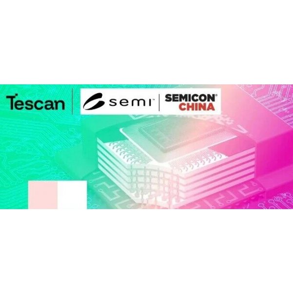 活动预告 |  SEMICON China & Productronica 2026