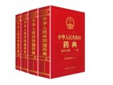 新版《中国药典》中各种生物检定统计法的计算