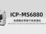 ICP-MS测电子级氢氟酸杂质含量的检测方案