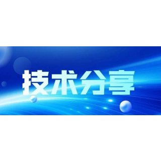 量子钻石显微镜 QDM：从二维材料、芯片检测到古地磁