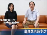 人物专访 | 中国农业大学彭彦昆教授：技术革新提升农产品品质
