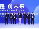 启新程，创未来！诺力昂庆祝天津新生产基地开业盛典