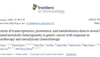 IF 9 | 转录组+蛋白组+代谢组首次揭示胃癌HER2相关的4种代谢亚型