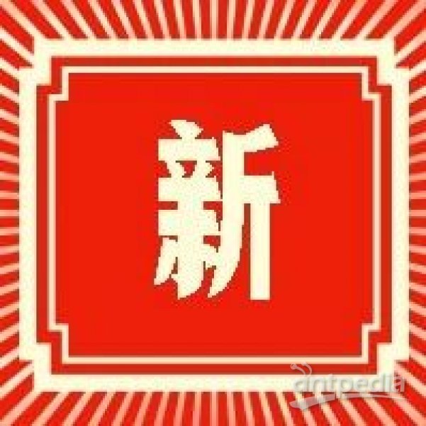【新品】高精度·自动化 形状测量激光显微系统！