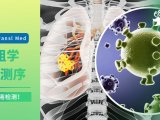 Sci Transl Med（IF: 19.319） | 单细胞测序和脂质组学技术助力早期肺癌检测！