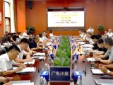 食安研讨会 | 湖南广电计量承办食品企业落实食品安全主体责任座谈会