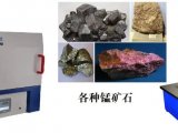 湿法消解和高压密闭消解法|测定锰矿石中镍的含量