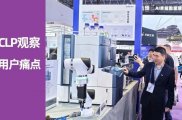 临床质谱深度观察（二） | 痛点模糊是临床色谱质谱发展真正问题