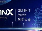 重磅发布丨iCANX 2022科学大会嘉宾名单来啦~
