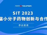 参会邀请丨NanoTemper与您相约上海SIT 2023第五届小分子药物创新与合作论坛