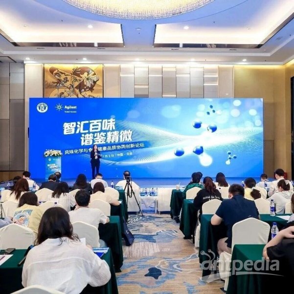 风味，真的只是好吃吗？——这场论坛聊透食品科学新方向
