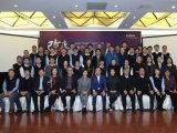 改变 创造未来 -- 赛莱默分析仪器中国2019年全员大会