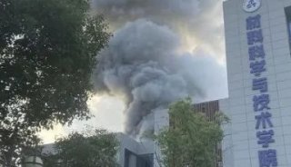 突发！南京航空航天大学材料化学实验室爆燃，已致 2 死 9 伤