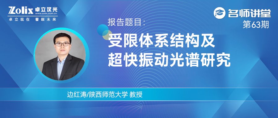 第63期名师讲堂20254.png