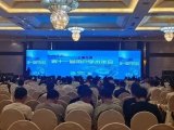 北京优纳珂助力上海光源第十一届用户学术年会