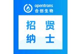 Opentrons 华东区销售经理热力招募，亟待有识之士，共享行业先机！