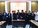 强强联合，共赢发展丨安谱实验与南京海关动植食中心签署战略合作框架协议