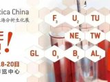 精彩回顾I艾捷博雅&博蕴生物参加 第十一届慕尼黑上海分析生化展（analytica China 2023）