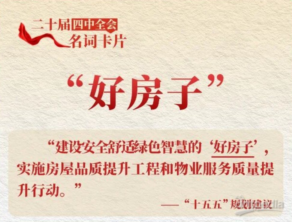 屏幕截图 2026-01-23 144000.png