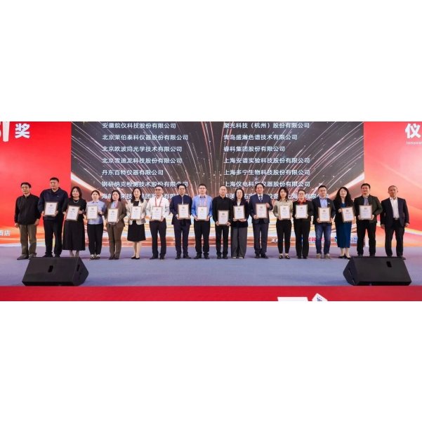 匠心铸魂 · 领行新程——上海仪电科仪闪耀ACCSI2026