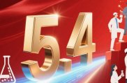 五四特刊｜致实验室里那个“放不下”的你
