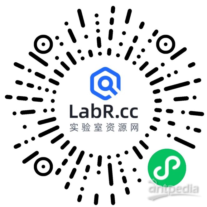 实验室资源网小程序.png