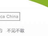 北京澳维仪器邀您相聚慕尼黑上海分析生化展