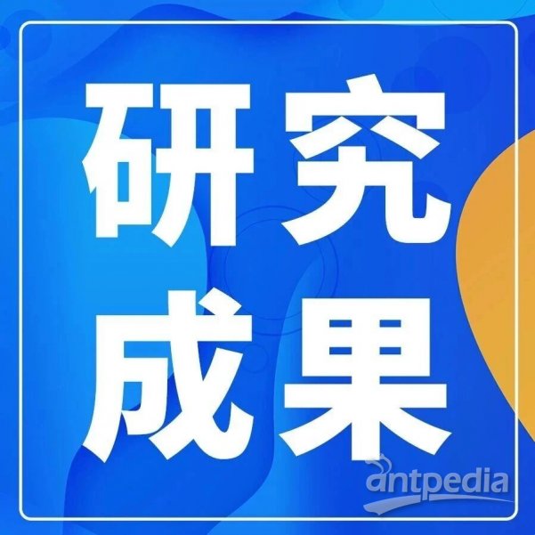 从微生物中寻找下一代抗生素 | 徐敏团队在 Nature 发表重磅成果，安捷伦质谱助力机制解析