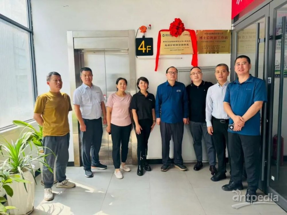 斯派克与南阳汉冶特钢共建合作实验室.jpg