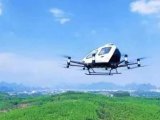 全球首个！ 广电计量助力亿航智能无人驾驶载人航空器取得型号合格证