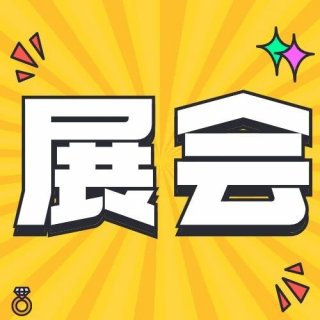 SNEC PV—第十九届（2026）国际太阳能光伏和智慧能源（上海）大会暨展览会
