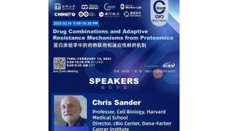 哈佛Chris Sander, Augustin Luna：蛋白质组学中的药物联用和适应性耐药机制 | WeOmics G22